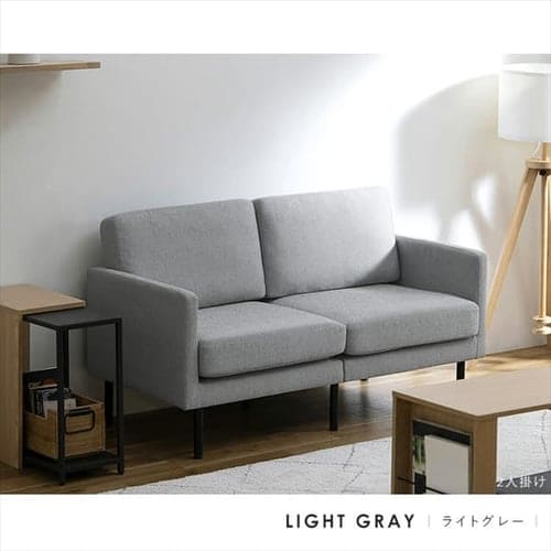 ソファ 2人掛け ポケットコイルソファ K104132 │アイリスオーヤマ公式