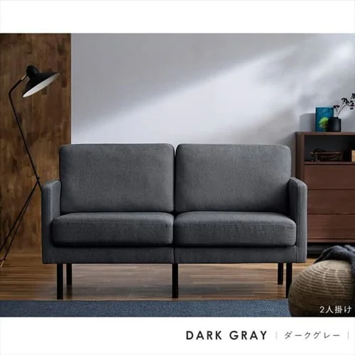 2人掛けポケットコイルソファ_3