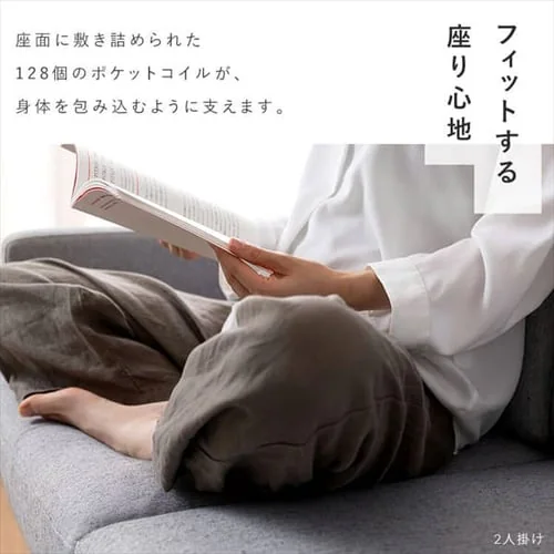 2人掛けポケットコイルソファ_9