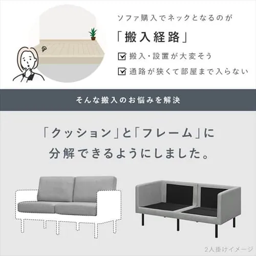 2人掛けポケットコイルソファ_16