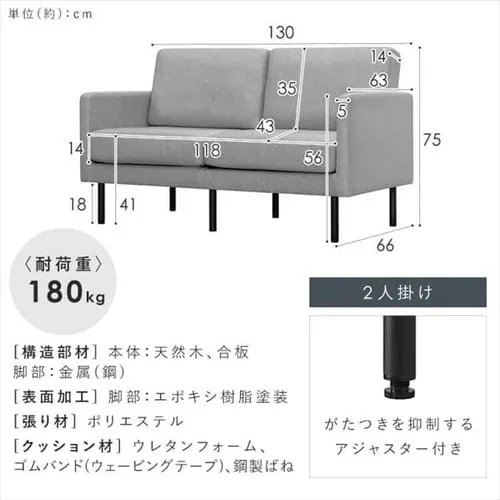 2人掛けポケットコイルソファ_19