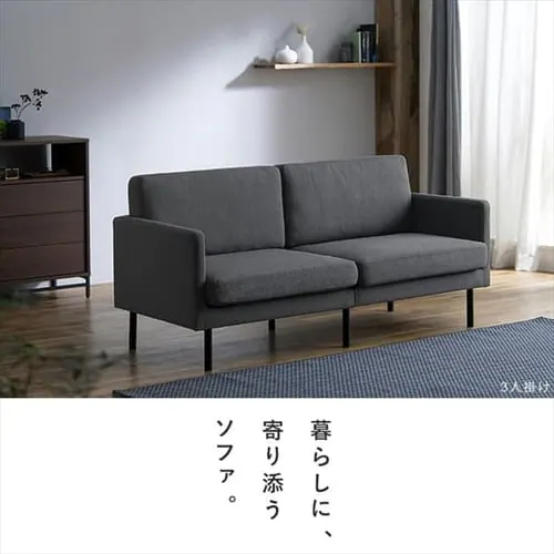 ソファ 3人掛け ポケットコイルソファ_4