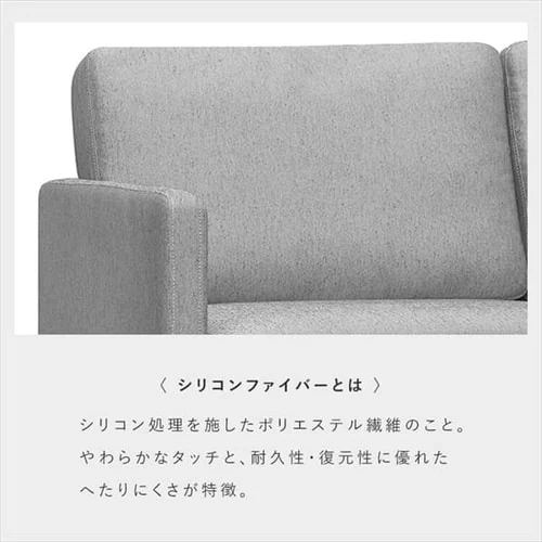 ソファ 3人掛け ポケットコイルソファ_13