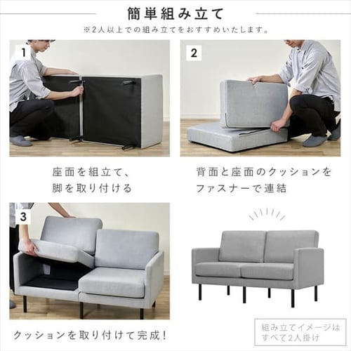 ソファ 3人掛け ポケットコイルソファ K104135 │アイリスオーヤマ公式