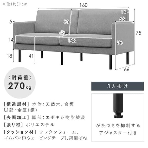ソファ 3人掛け ポケットコイルソファ K104135 │アイリスオーヤマ公式