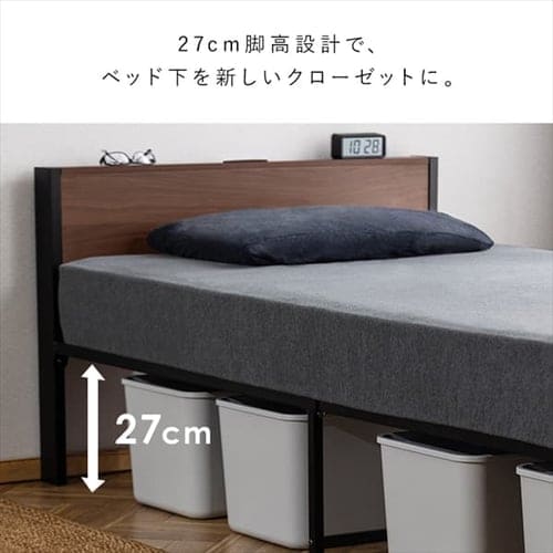 ベッド シングル パイプ 棚付き コンセント WPB-S ブラック K104150