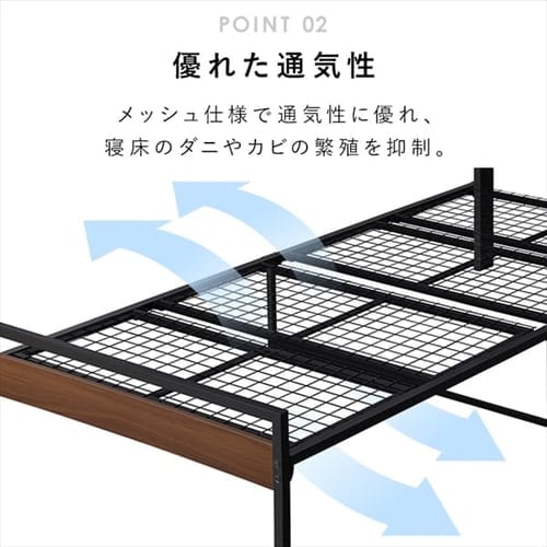 ベッド シングル パイプ 棚付き コンセント WPB-S ブラック K104150