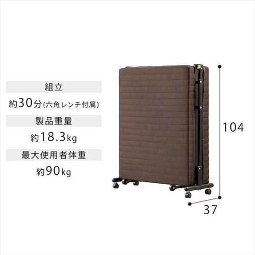 �y�󂠂�z�x�b�h �V���O�� �܂肽���� 14�i�K���N���C�j���O ����8cm OTB-BRN_8