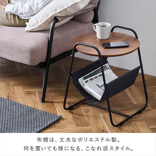 スチールフレームサイドテーブル K104192 │アイリスオーヤマ公式通販