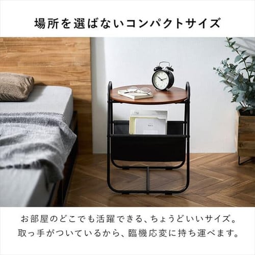 スチールフレームサイドテーブル K104192 │アイリスオーヤマ公式通販