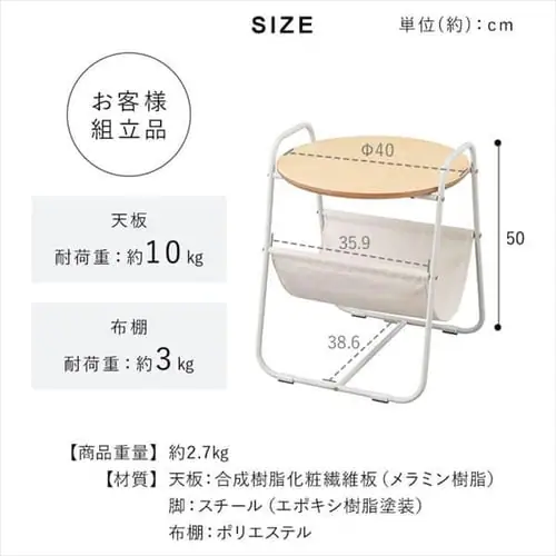 スチールフレームサイドテーブル_10
