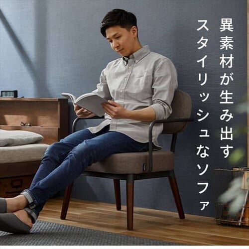 �\�t�@ 1�l�|�� �X�`�[���t���[���\�t�@ MSS-1S �u���E��_2