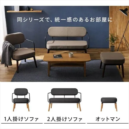 �\�t�@ 1�l�|�� �X�`�[���t���[���\�t�@ MSS-1S �u���E��_5