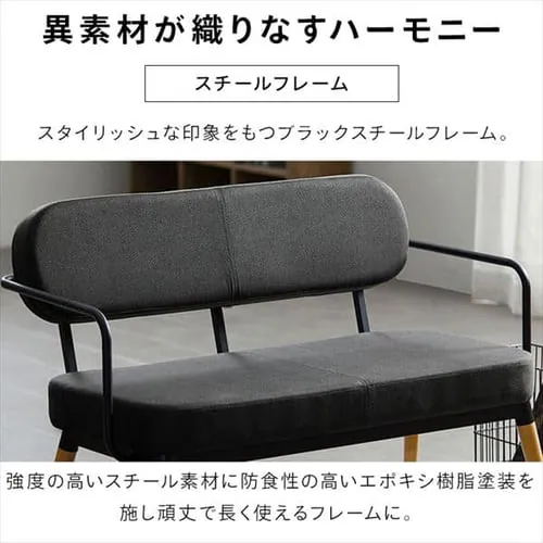 ソファ 2人掛け スチールフレームソファ MSS-2S ダークグレー_7