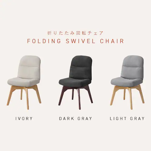 �܂肽���݉�]�`�F�A OKCR-FA �_�[�N�O���[_2