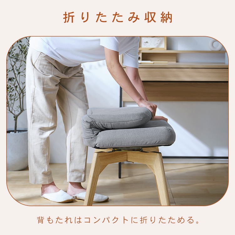 折りたたみ回転チェア OKCR-FA アイボリー 113265 │アイリスオーヤマ