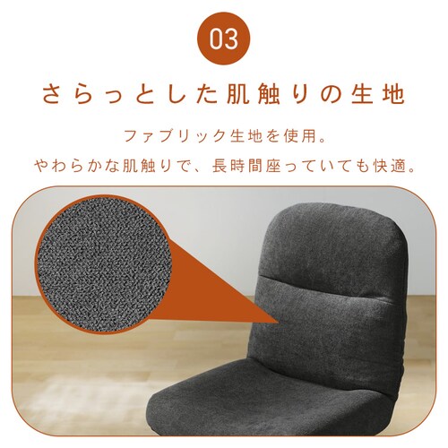 �܂肽���݉�]�`�F�A OKCR-FA �_�[�N�O���[_9