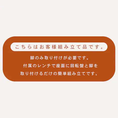 �܂肽���݉�]�`�F�A OKCR-FA �_�[�N�O���[_15