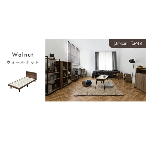 ベッド セミシングル すのこ 棚付き コンセント HSB-SS アッシュ