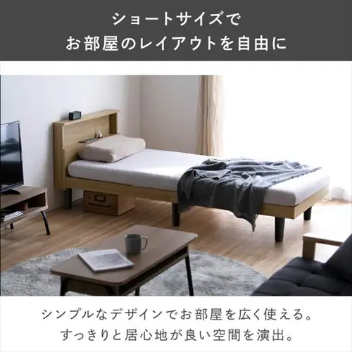 ベッド セミシングル すのこ 棚付き コンセント HSB-SS ライトナチュラル_4
