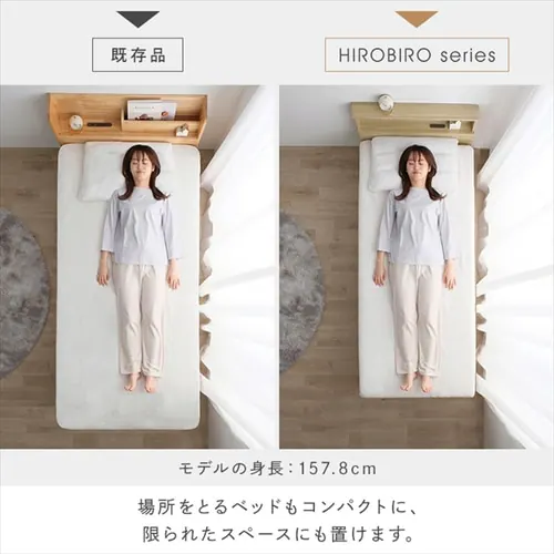 ベッド セミシングル すのこ 棚付き コンセント HSB-SS ライトナチュラル_6