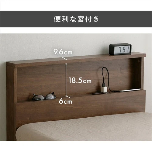 ベッド セミシングル すのこ 棚付き コンセント HSB-SS ライトナチュラル_7