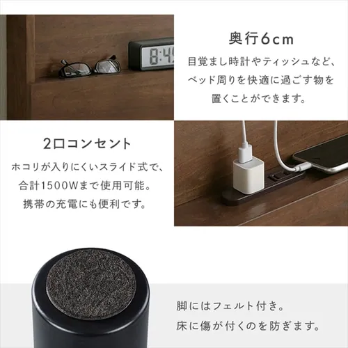 ベッド セミシングル すのこ 棚付き コンセント HSB-SS ライトナチュラル_8