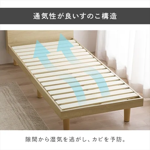 ベッド セミシングル すのこ 棚付き コンセント HSB-SS ライトナチュラル_9