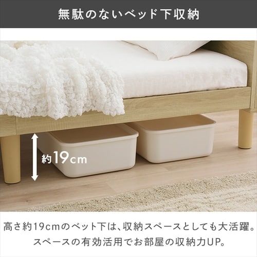ベッド セミシングル すのこ 棚付き コンセント HSB-SS アッシュ