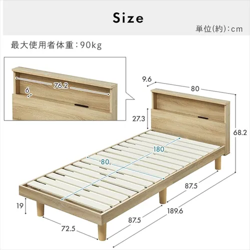 ベッド セミシングル すのこ 棚付き コンセント HSB-SS ライトナチュラル_17