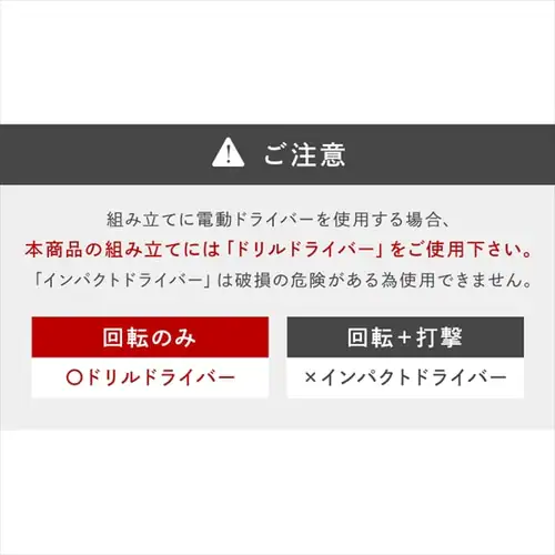 ベッド セミシングル すのこ 棚付き コンセント HSB-SS ライトナチュラル_20