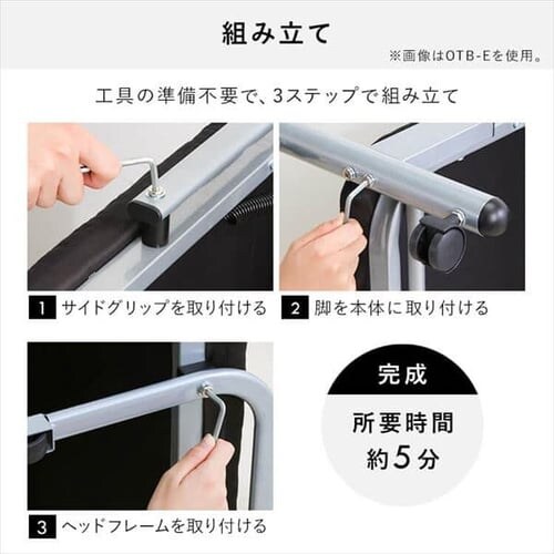 �x�b�h �Z�~�V���O�� �܂肽���� 14�i�K���N���C�j���O ����9cm OTBSS-TR_15