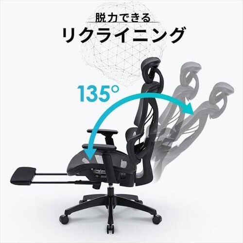 椅子 チェア リクライニング 135度 RWC-520 K104496│アイリスオーヤマ