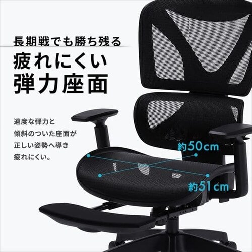 椅子 チェア リクライニング 135度 RWC-520 K104496│アイリスオーヤマ