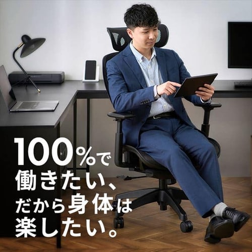 椅子 チェア リクライニング 135度 RWC-520 K104496│アイリスオーヤマ