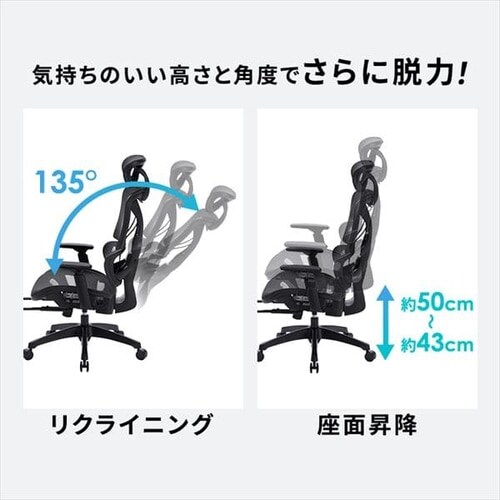 椅子 チェア リクライニング 135度 RWC-520 K104496│アイリスオーヤマ