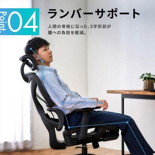 椅子 チェア リクライニング 135度 RWC-520 K104496│アイリスオーヤマ