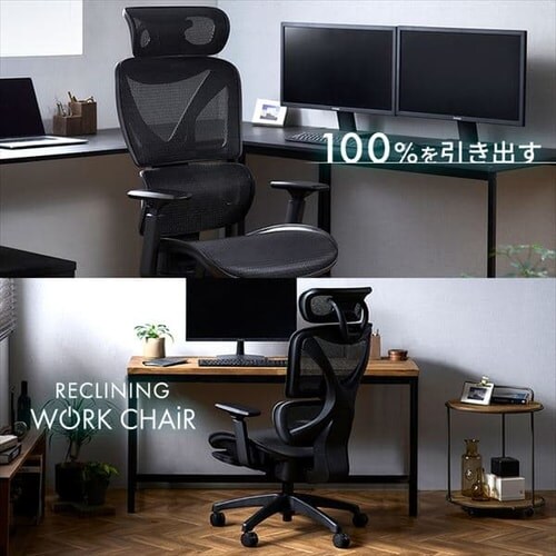 �֎q �`�F�A ���N���C�j���O 135�x RWC-520 _17