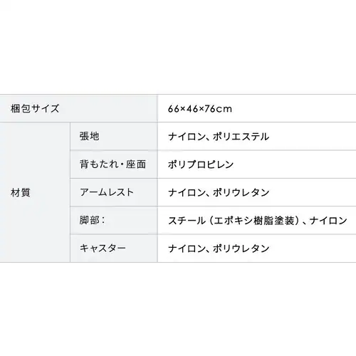 �֎q �`�F�A ���N���C�j���O 135�x RWC-520 _19