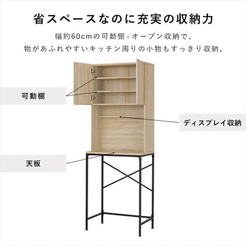 ゴミ箱上ラック GUR-640S ウォールナット／ブラック K104500