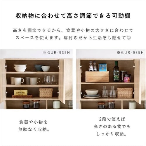 ゴミ箱上ラック GUR-640S ナチュラル／ブラック K104499 │アイリス