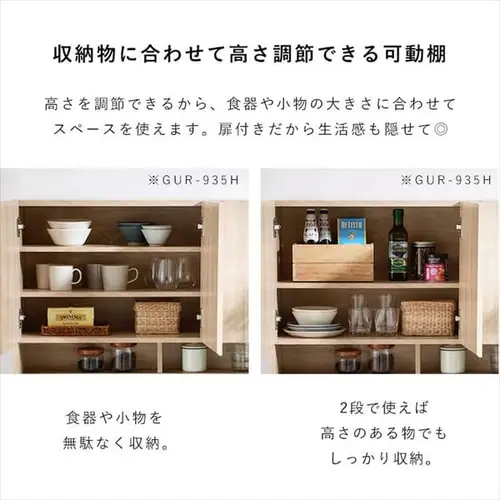 ゴミ箱上ラック GUR-640S ナチュラル/ブラック_5