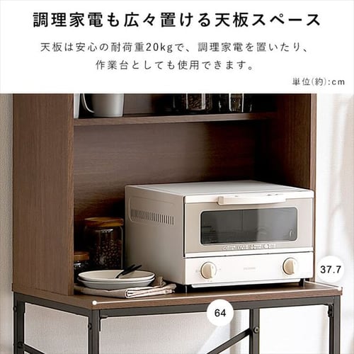 ゴミ箱上ラック GUR-640S ナチュラル／ブラック K104499 │アイリス