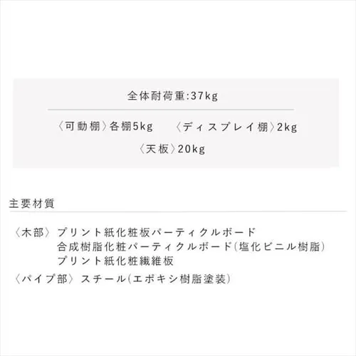 ゴミ箱上ラック GUR-640S ナチュラル/ブラック_15