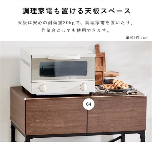 ゴミ箱上ラック GUR-640L ナチュラル／ブラック K104501 │アイリス