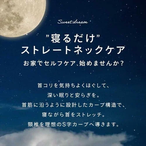 �� �X�g���[�g�l�b�N�P�A ��T�|�[�g PLW-SNB4558 _2