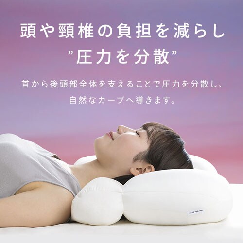 枕 ストレートネックケア 首サポート PLW-SNB4558 K104538│アイリス
