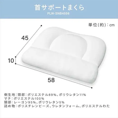 �� �X�g���[�g�l�b�N�P�A ��T�|�[�g PLW-SNB4558 _13