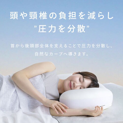 枕 ワイドタイプ 横向き寝まくら PLW-SSB4368 K104539│アイリス