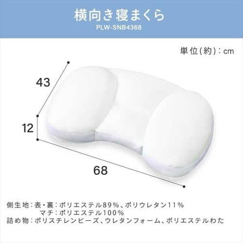 �� ���C�h�^�C�v �������Q�܂��� PLW-SSB4368 _15